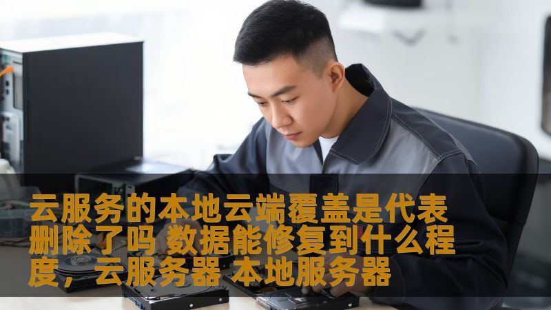 家庭保洁合同，保障您居家清洁的安心之选