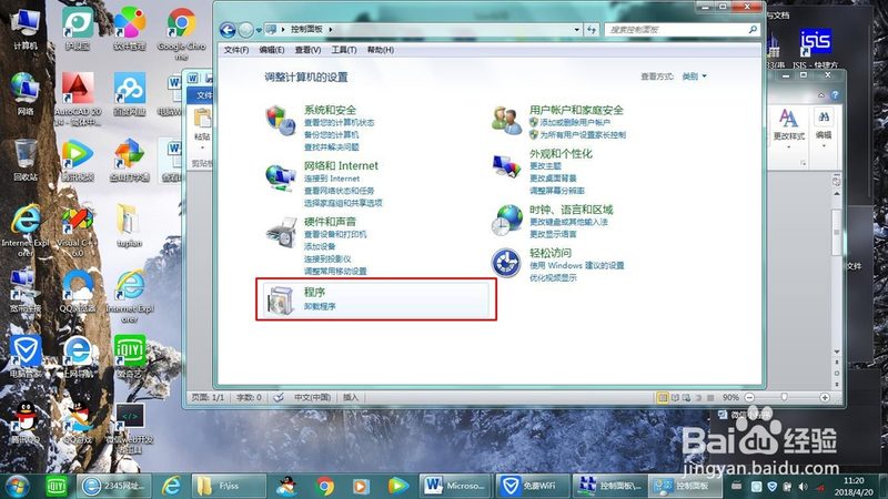 揭秘家政保洁公司排名背后的真相