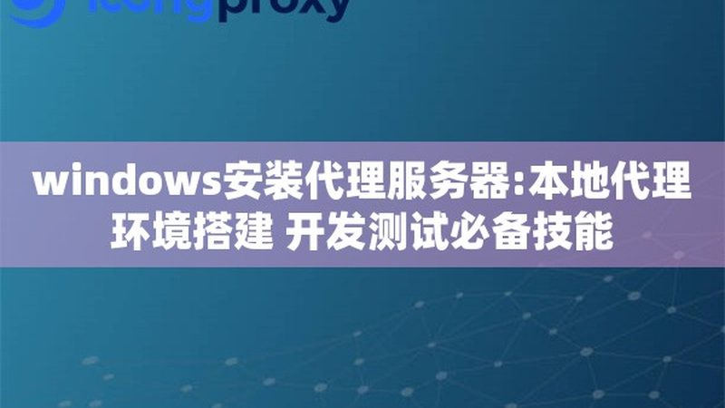 医院钟点工定制服务方案：如何打造高效、专业的护理团队