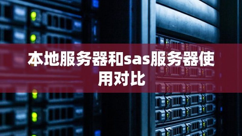 日常保洁服务：揭秘十大品牌背后的秘密**