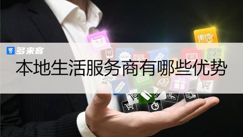 开锁换锁服务标准规范